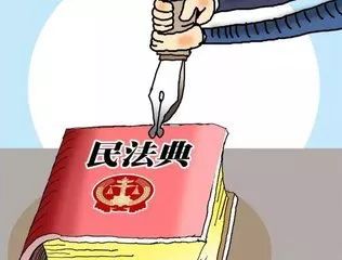 《民法典》對醫(yī)療損害責(zé)任是怎樣規(guī)定的？